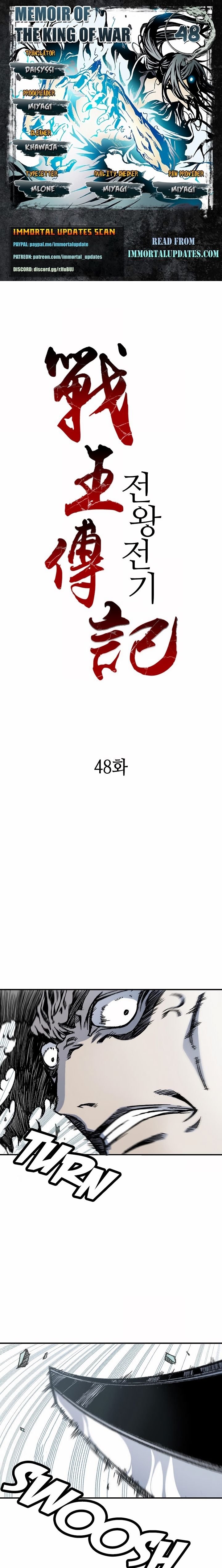 Read Memoir Of The King Of War Manga Online