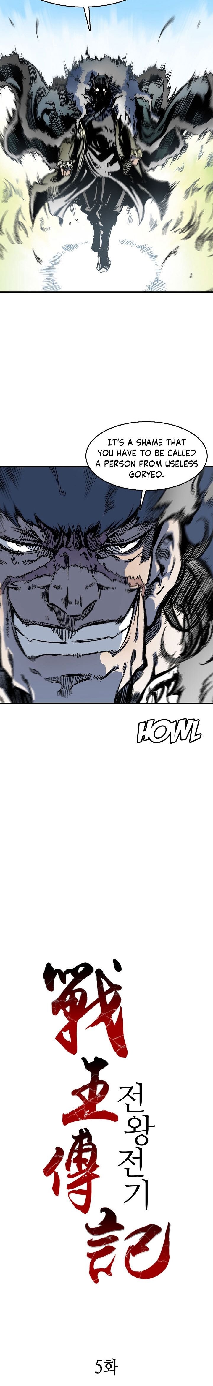 Read Memoir Of The King Of War Manga Online