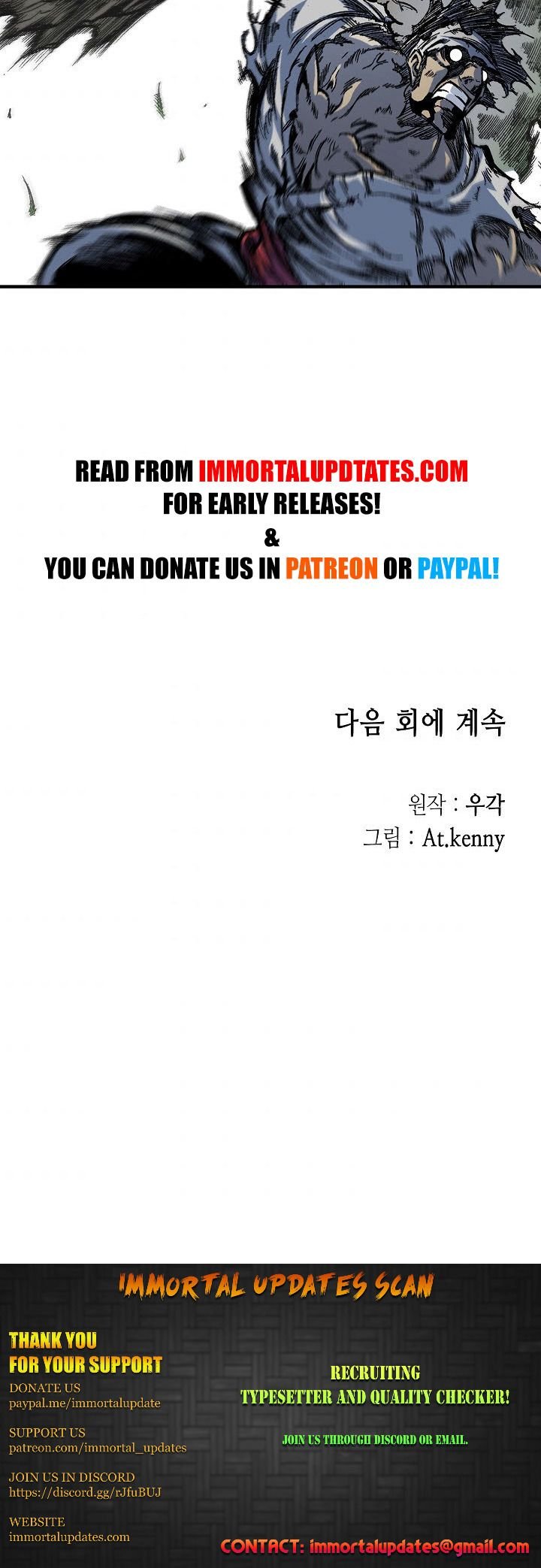 Read Memoir Of The King Of War Manga Online