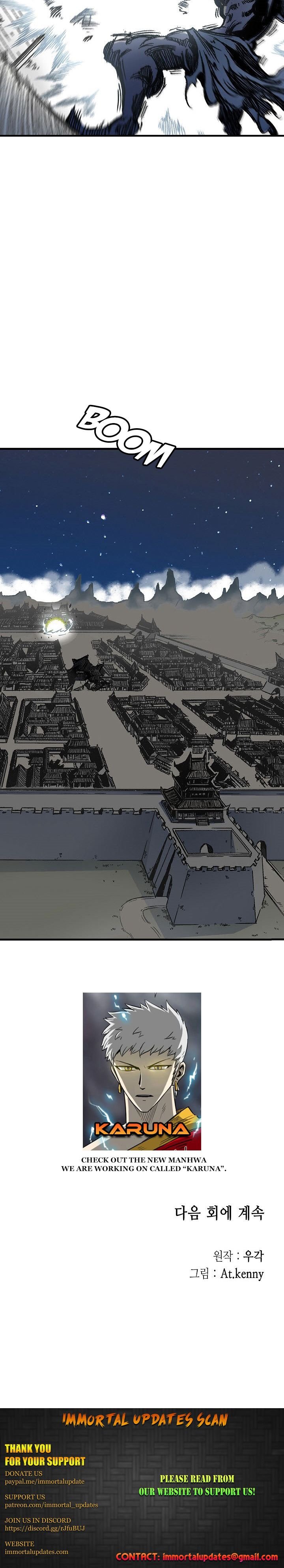 Read Memoir Of The King Of War Manga Online