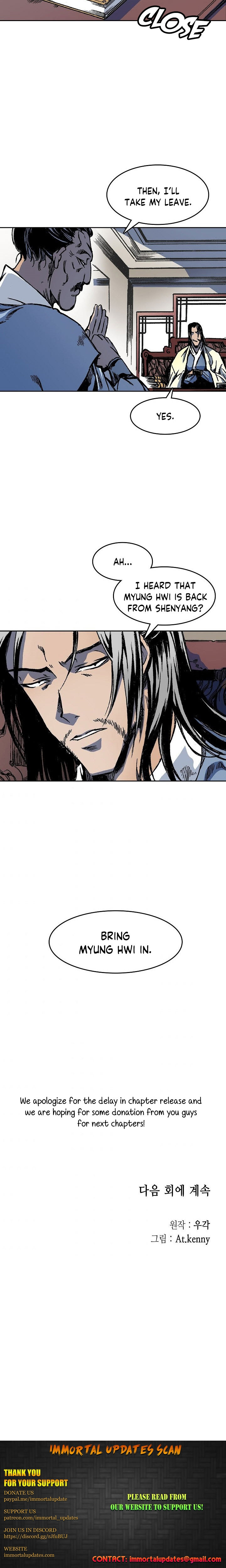 Read Memoir Of The King Of War Manga Online