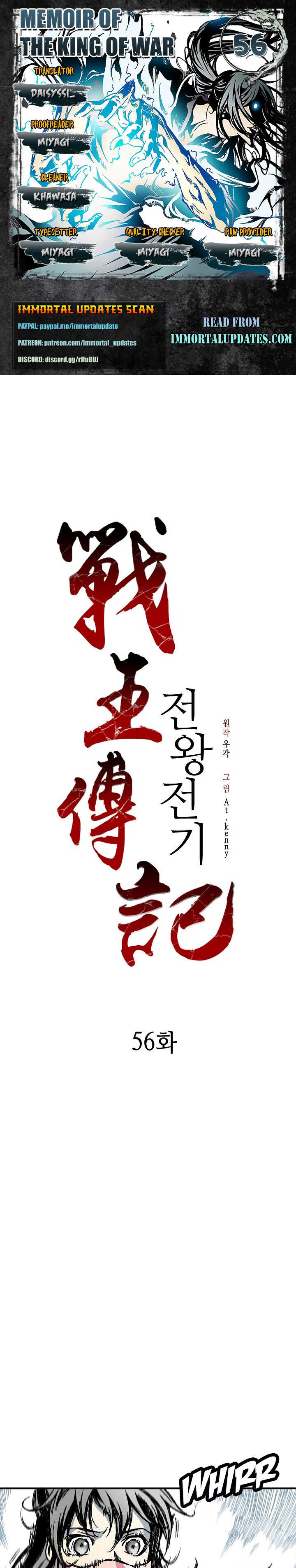 Read Memoir Of The King Of War Manga Online