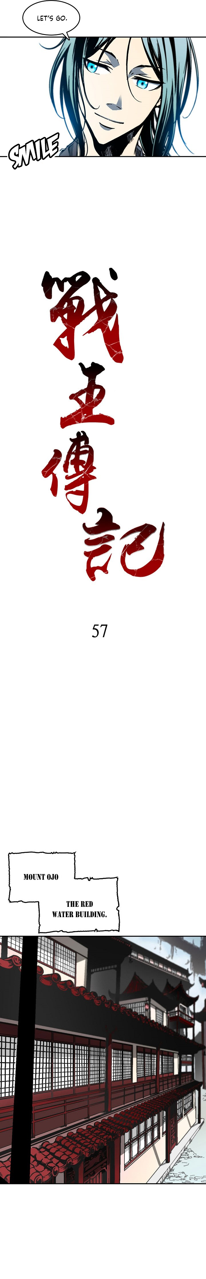 Read Memoir Of The King Of War Manga Online