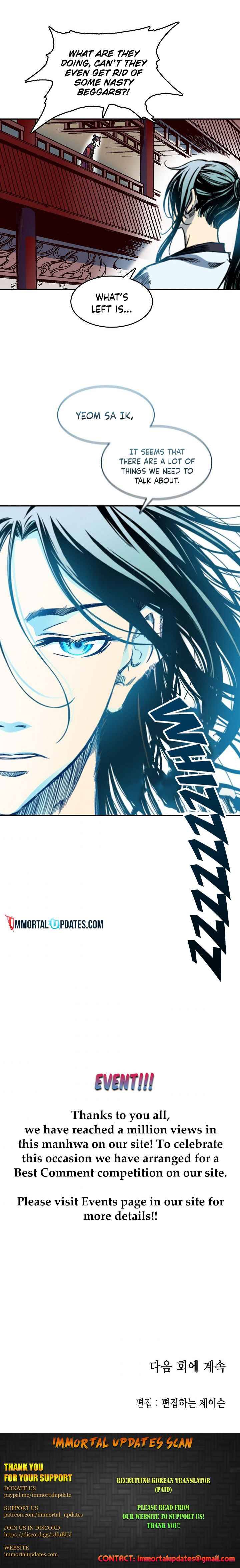 Read Memoir Of The King Of War Manga Online