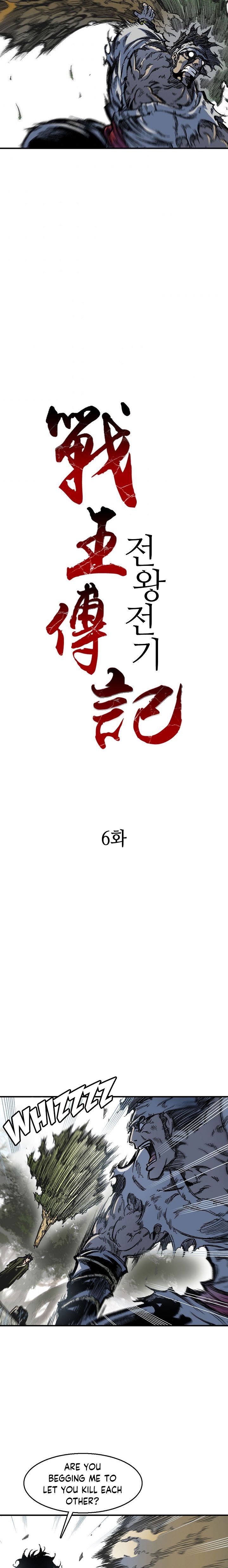 Read Memoir Of The King Of War Manga Online