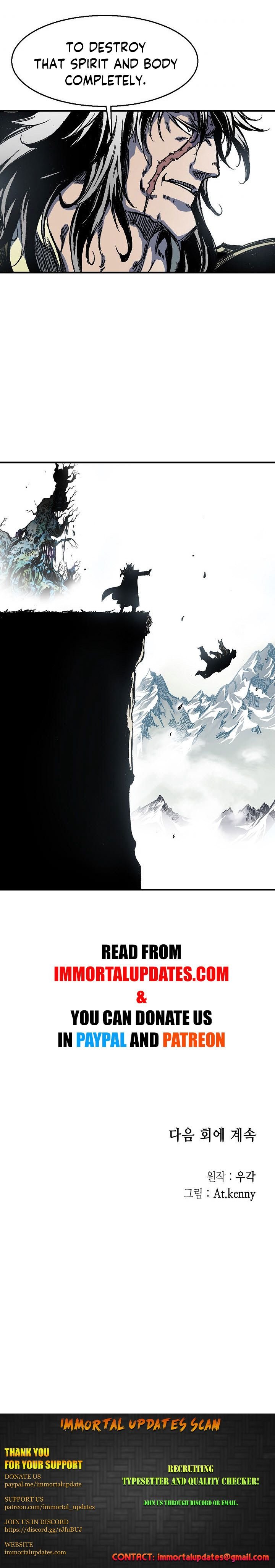 Read Memoir Of The King Of War Manga Online