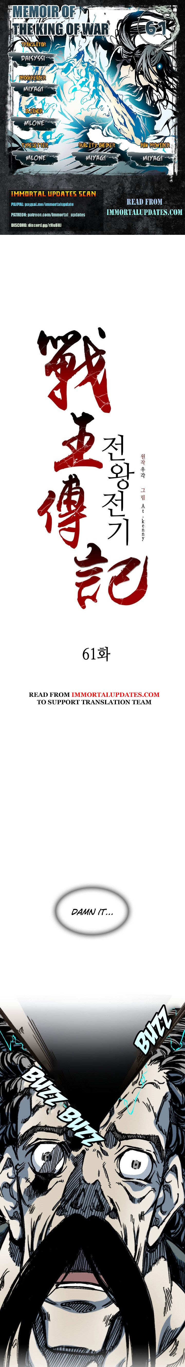 Read Memoir Of The King Of War Manga Online