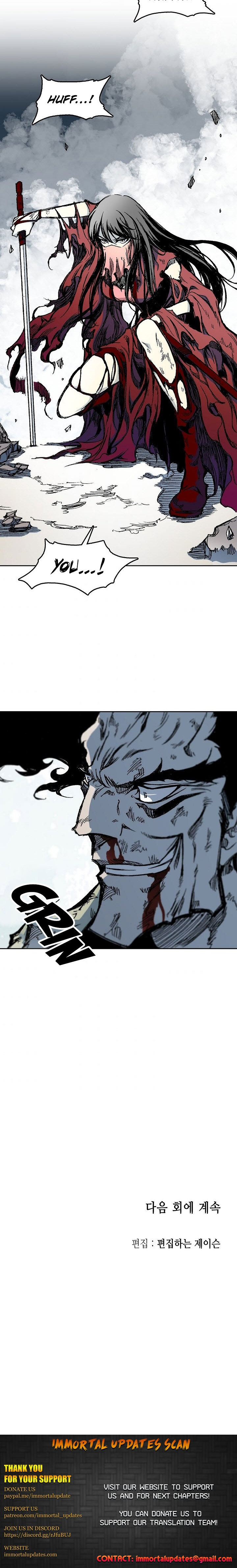 Read Memoir Of The King Of War Manga Online