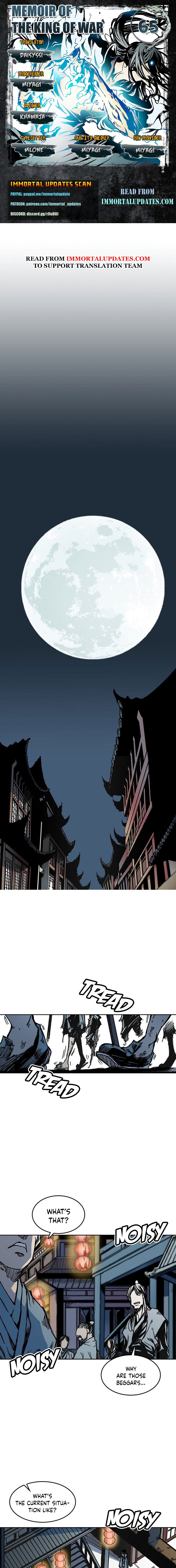 Read Memoir Of The King Of War Manga Online