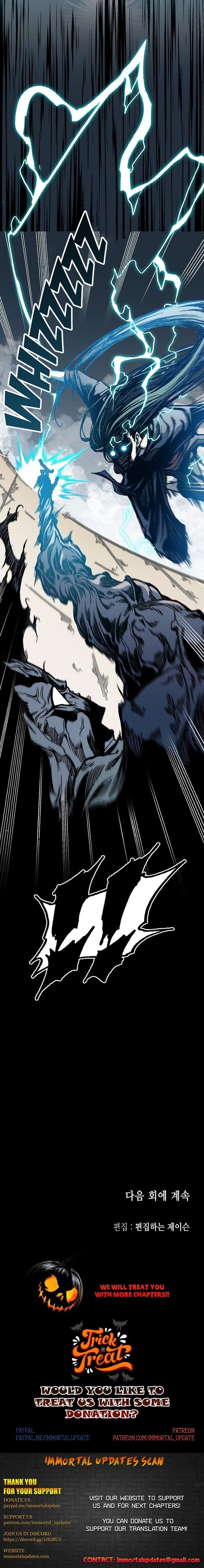 Read Memoir Of The King Of War Manga Online