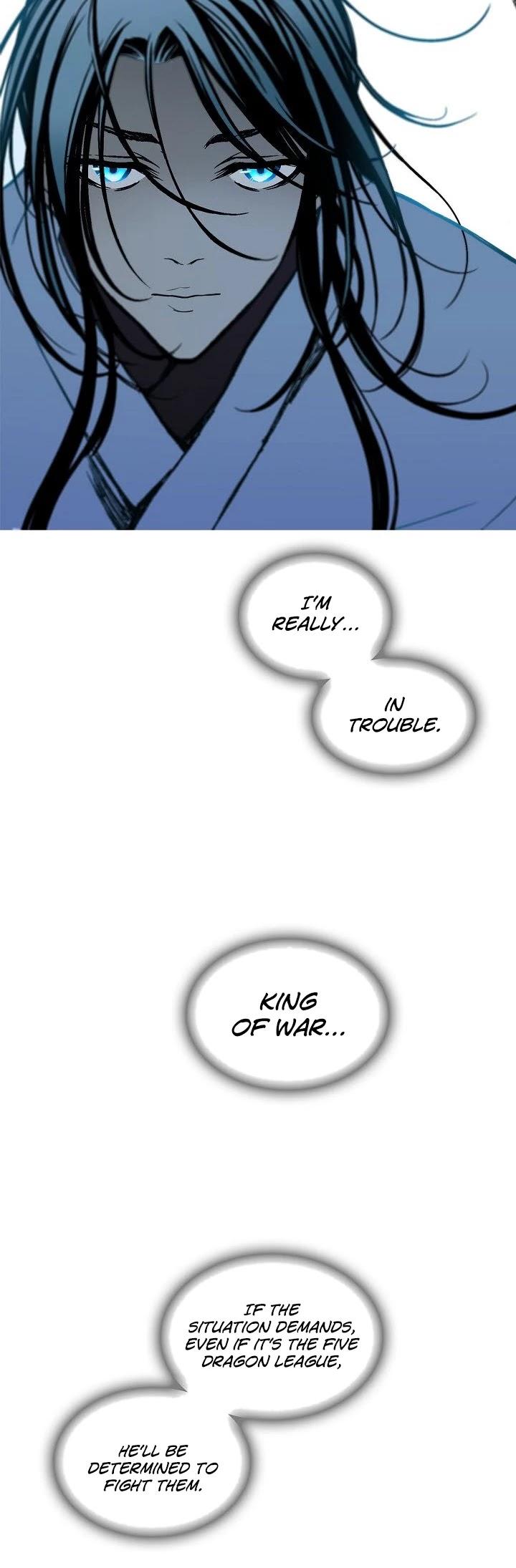 Read Memoir Of The King Of War Manga Online