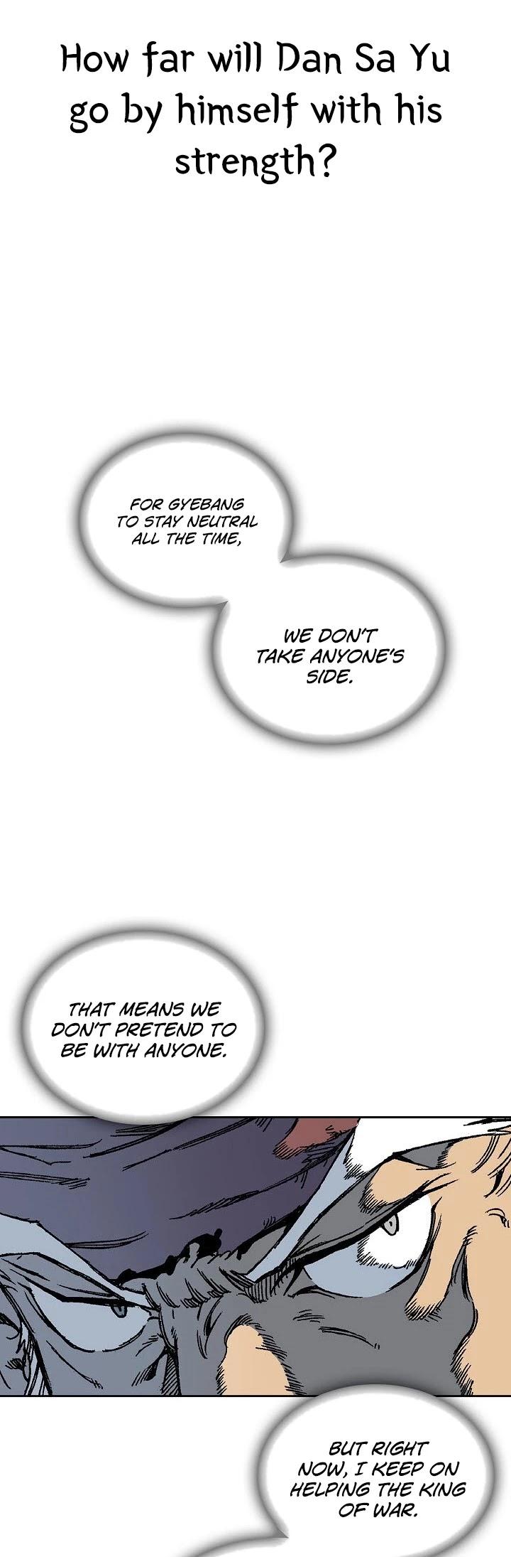 Read Memoir Of The King Of War Manga Online