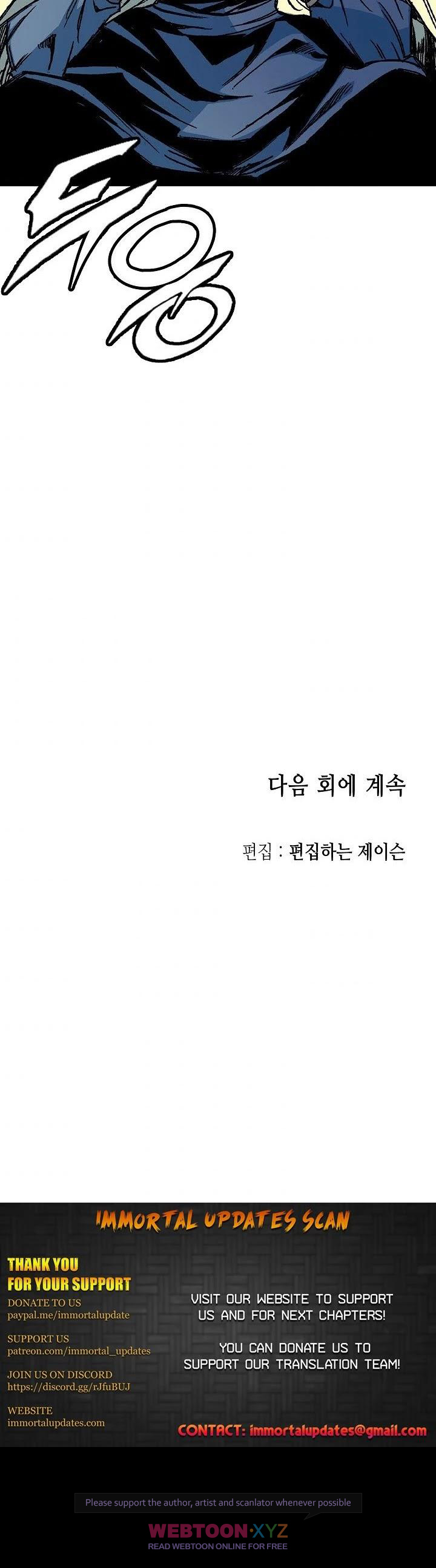 Read Memoir Of The King Of War Manga Online