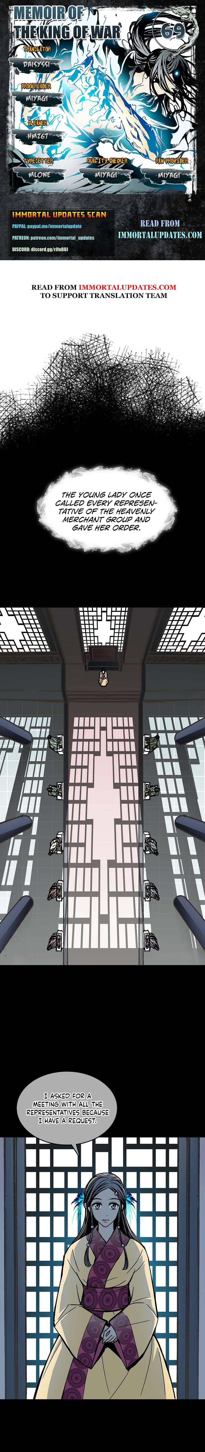 Read Memoir Of The King Of War Manga Online