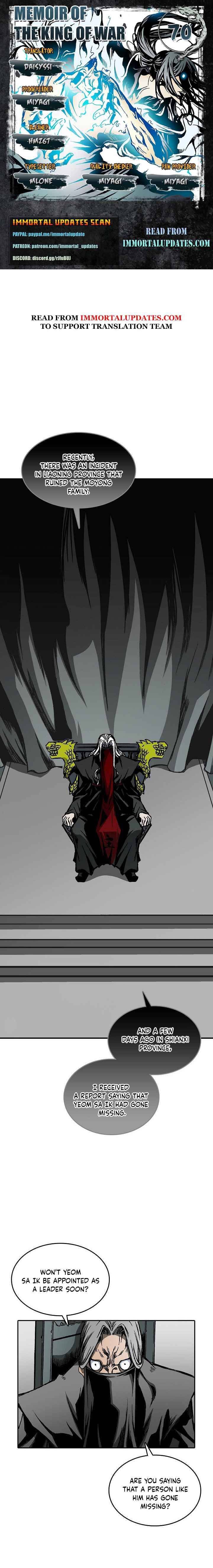 Read Memoir Of The King Of War Manga Online