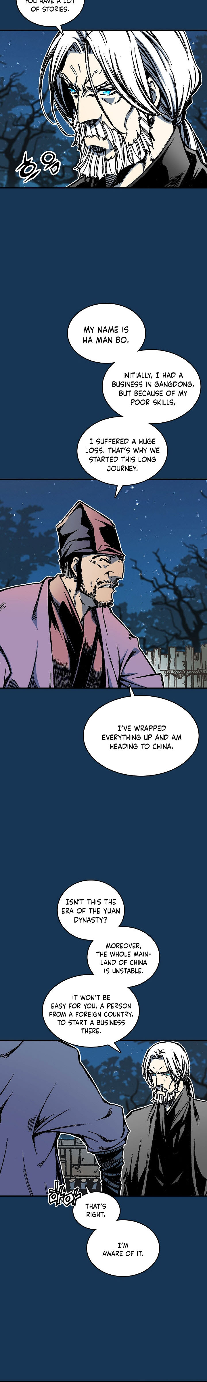 Read Memoir Of The King Of War Manga Online