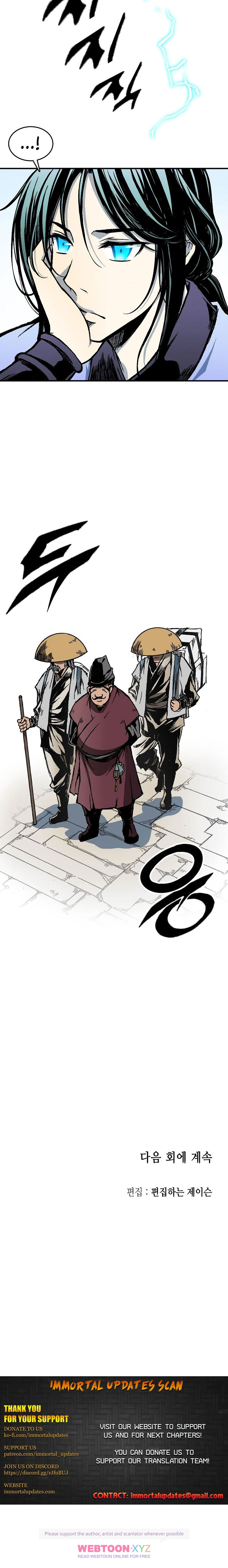 Read Memoir Of The King Of War Manga Online