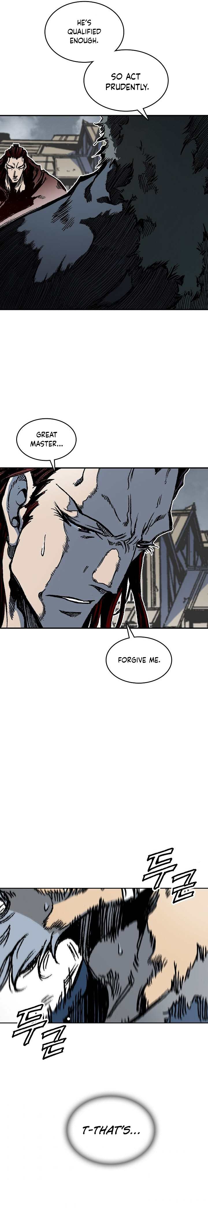 Read Memoir Of The King Of War Manga Online