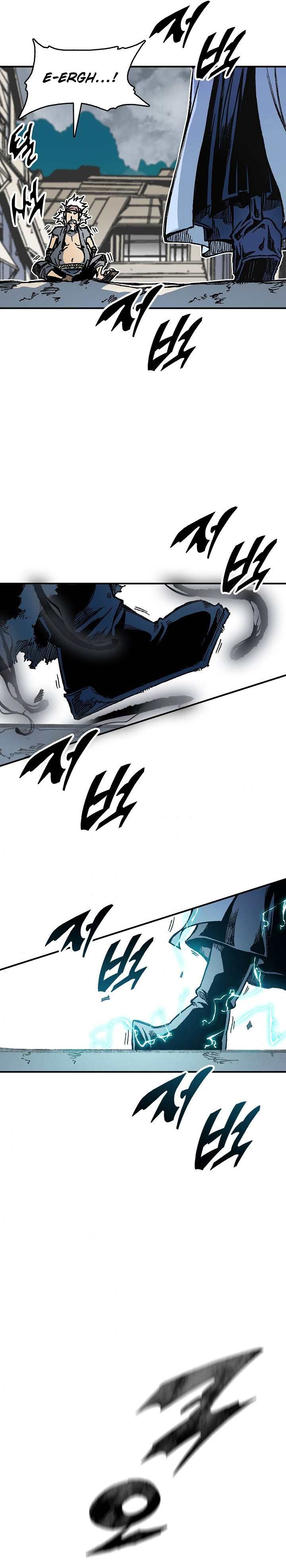 Read Memoir Of The King Of War Manga Online