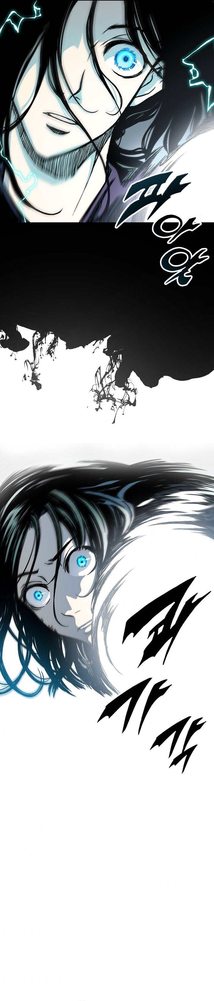 Read Memoir Of The King Of War Manga Online