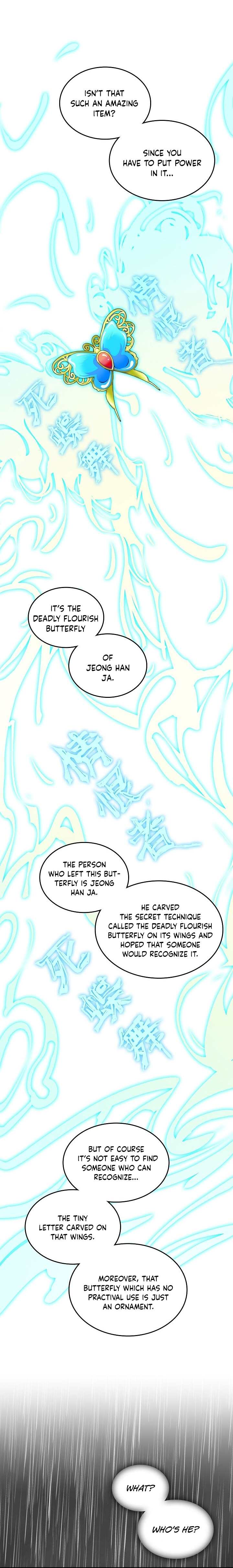 Read Memoir Of The King Of War Manga Online