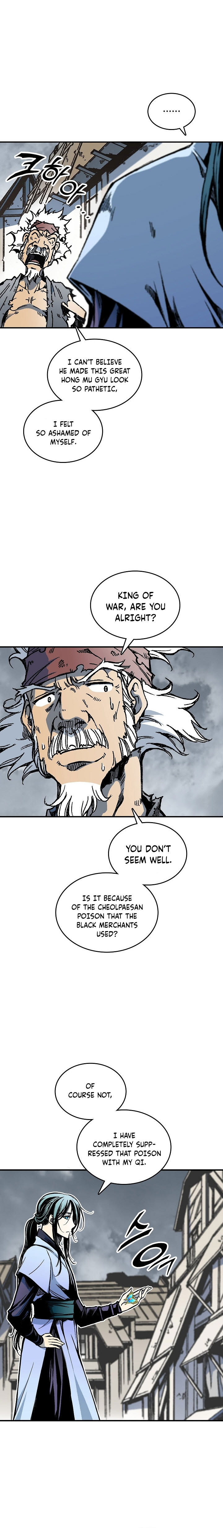 Read Memoir Of The King Of War Manga Online