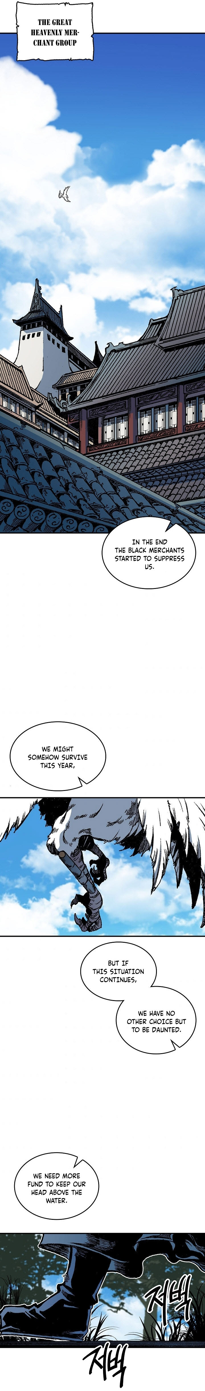 Read Memoir Of The King Of War Manga Online