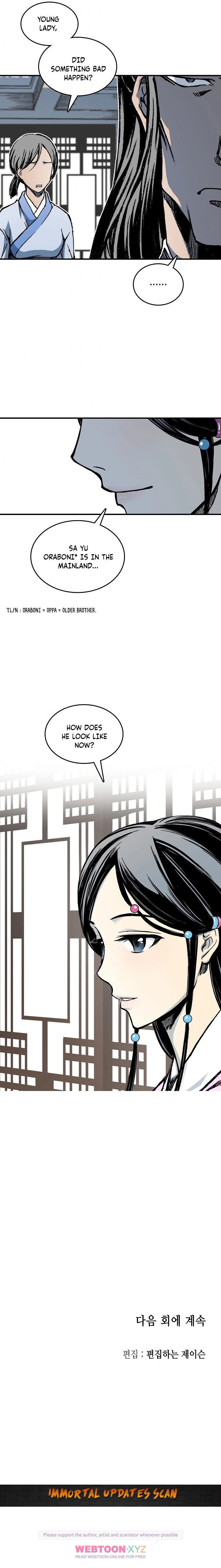 Read Memoir Of The King Of War Manga Online