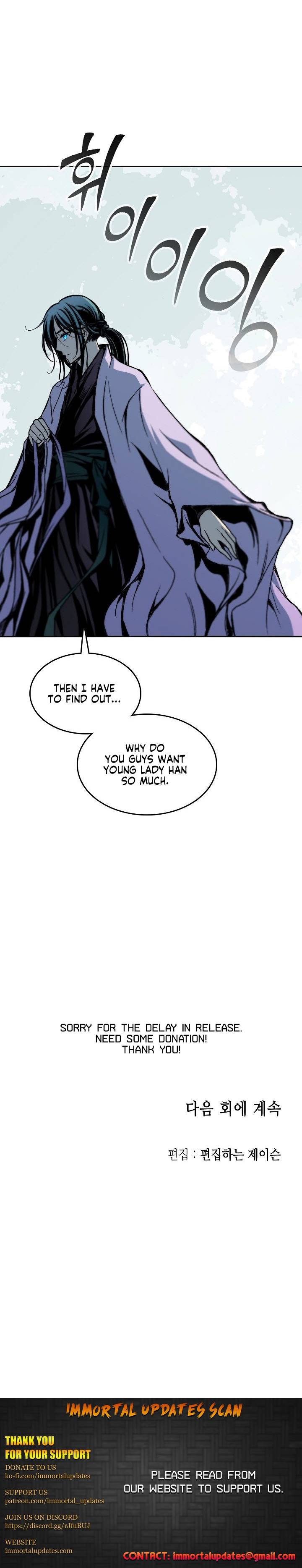 Read Memoir Of The King Of War Manga Online