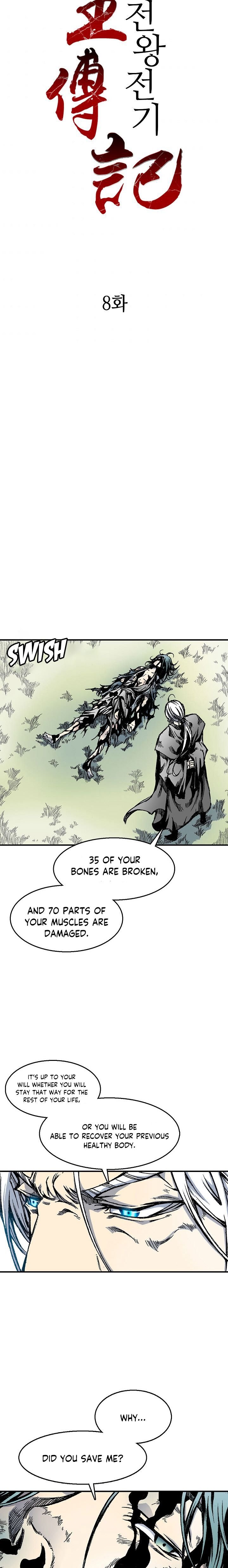 Read Memoir Of The King Of War Manga Online