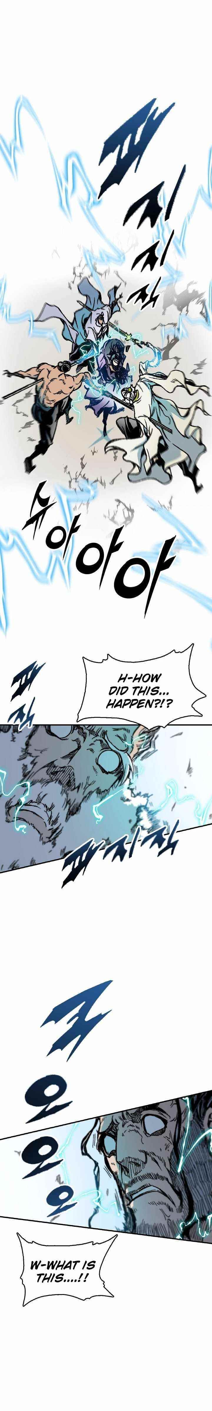 Read Memoir Of The King Of War Manga Online