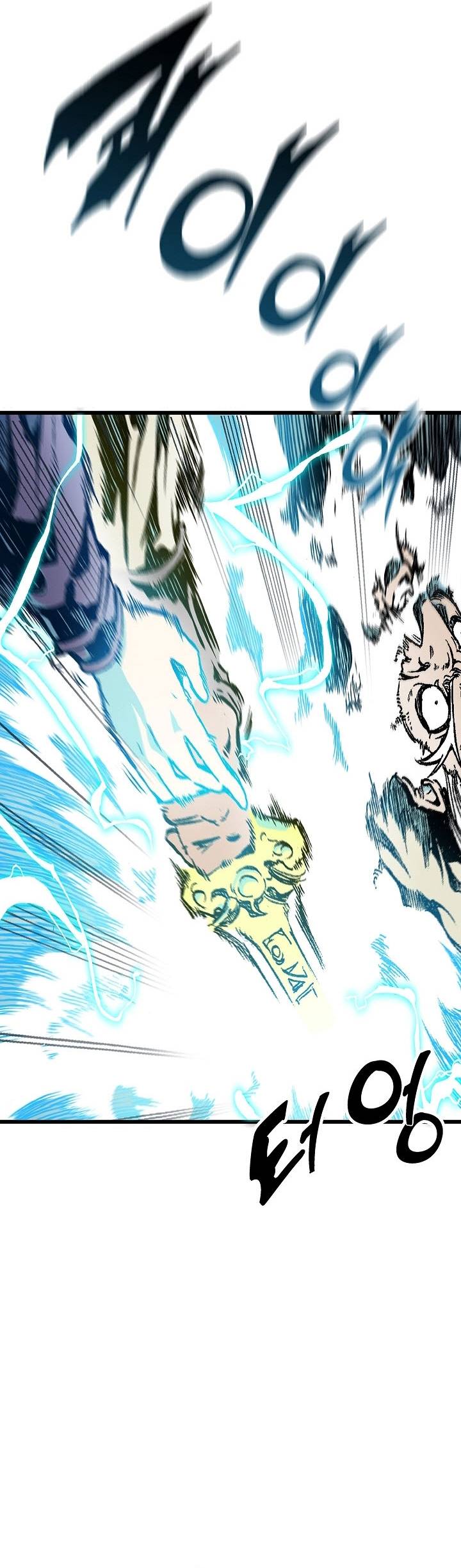 Read Memoir Of The King Of War Manga Online