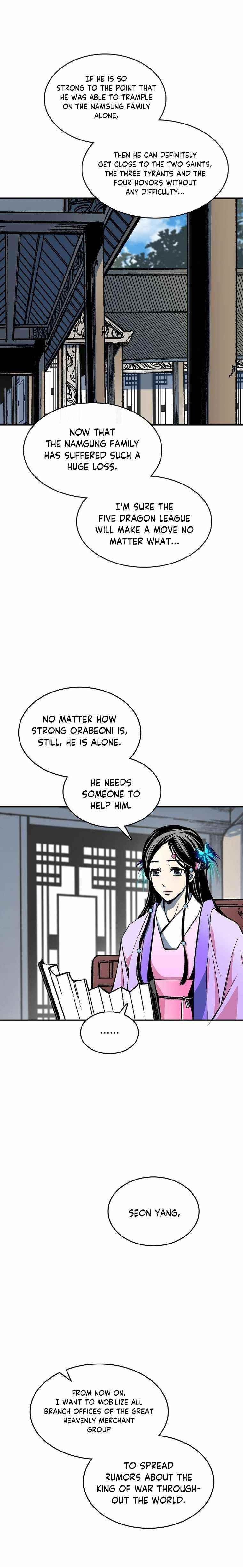 Read Memoir Of The King Of War Manga Online