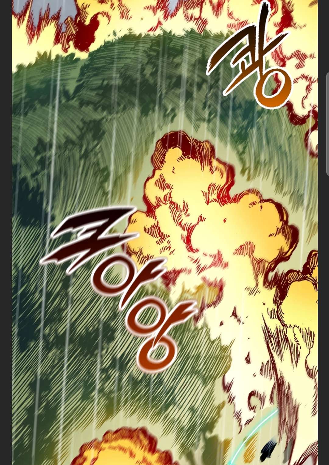 Read Memoir Of The King Of War Manga Online