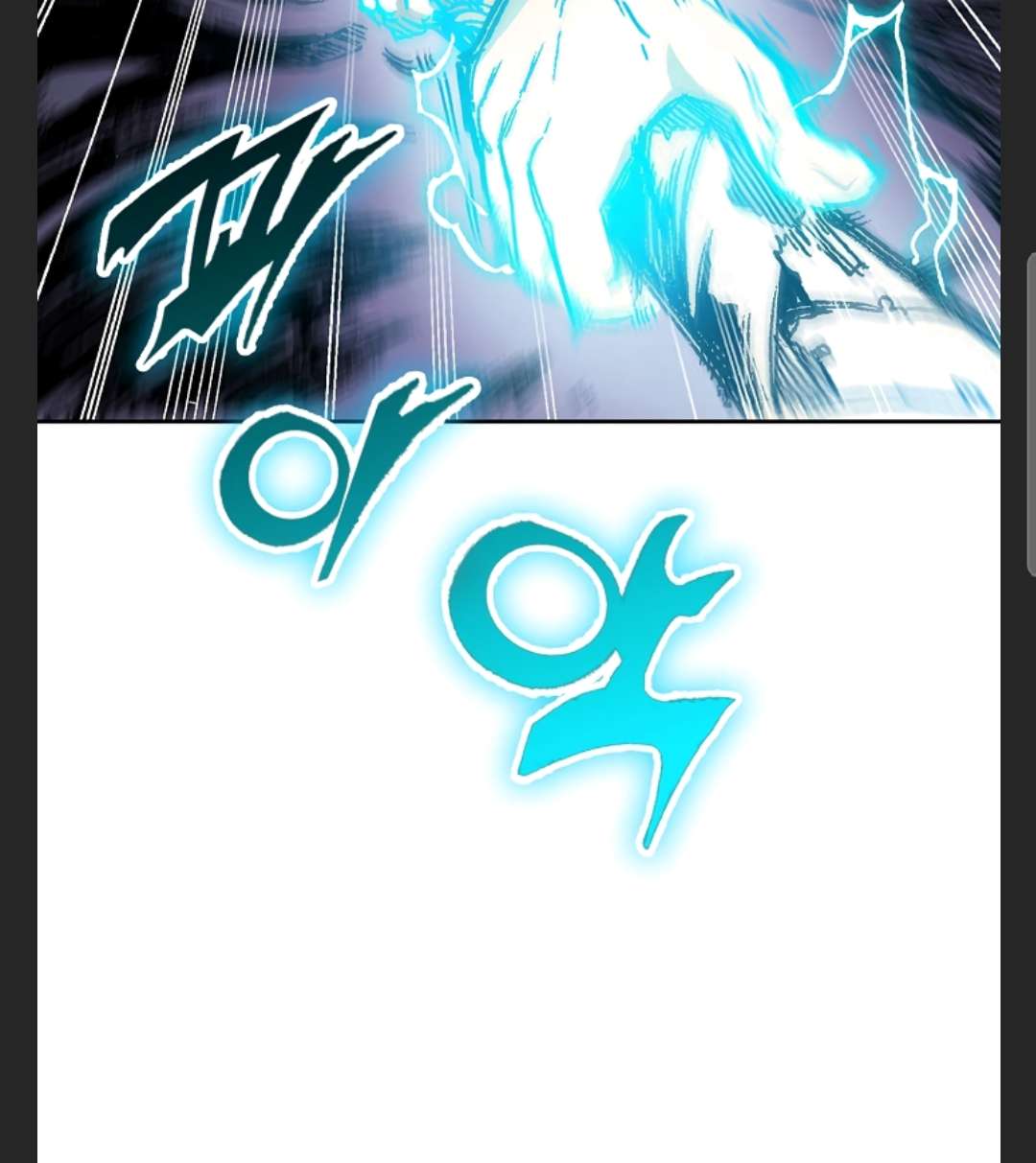 Read Memoir Of The King Of War Manga Online