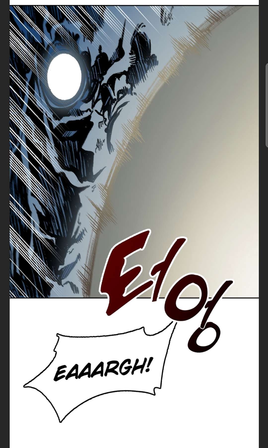 Read Memoir Of The King Of War Manga Online