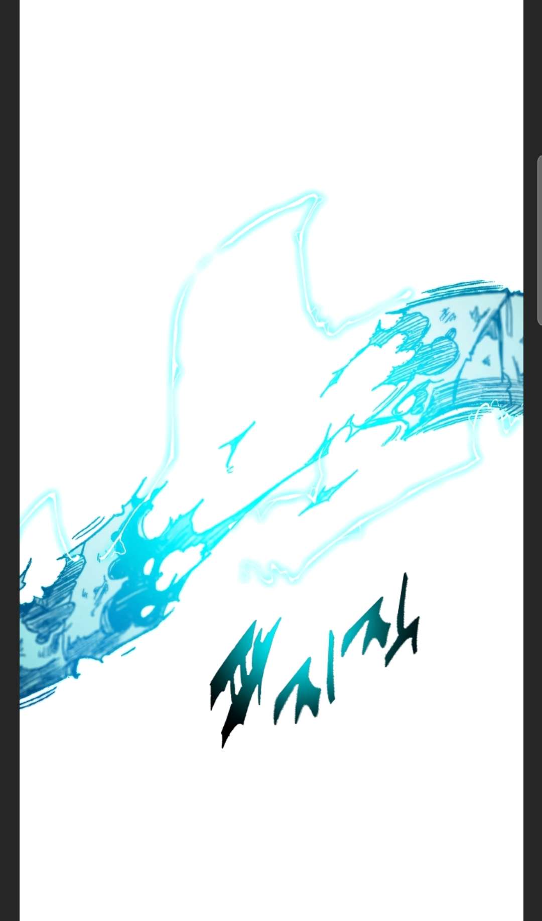 Read Memoir Of The King Of War Manga Online