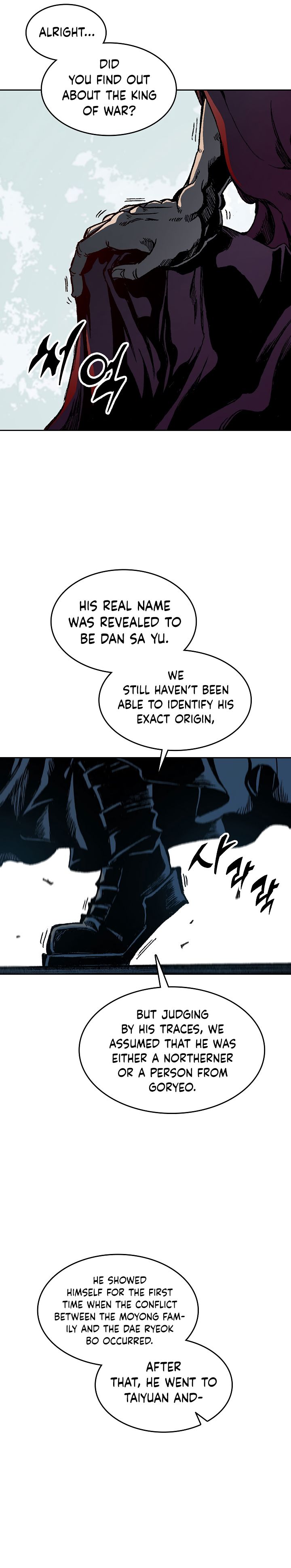 Read Memoir Of The King Of War Manga Online