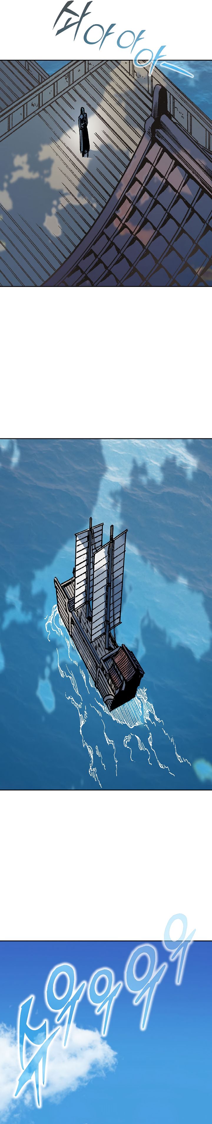 Read Memoir Of The King Of War Manga Online