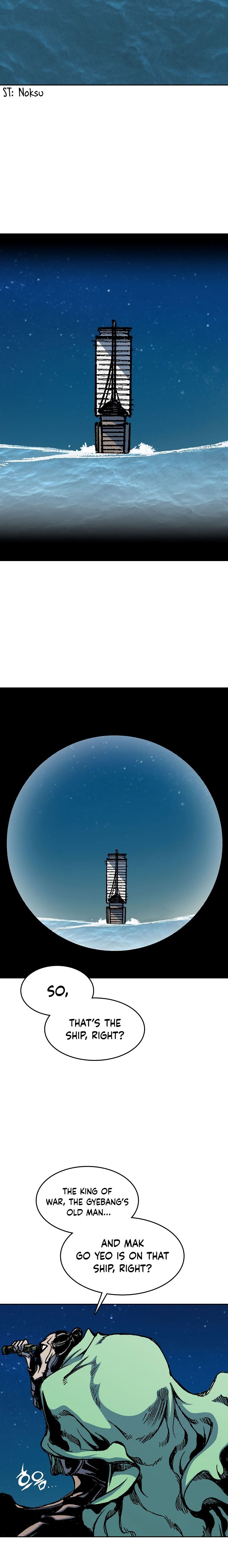 Read Memoir Of The King Of War Manga Online