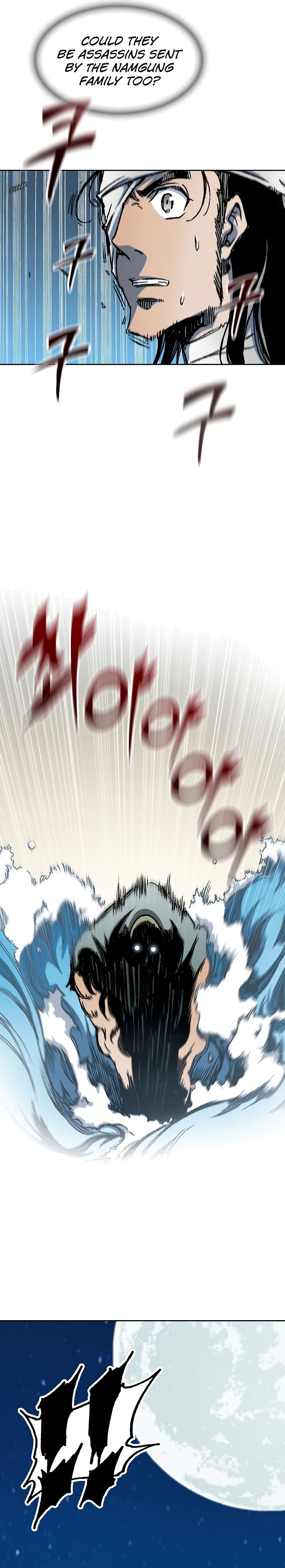 Read Memoir Of The King Of War Manga Online