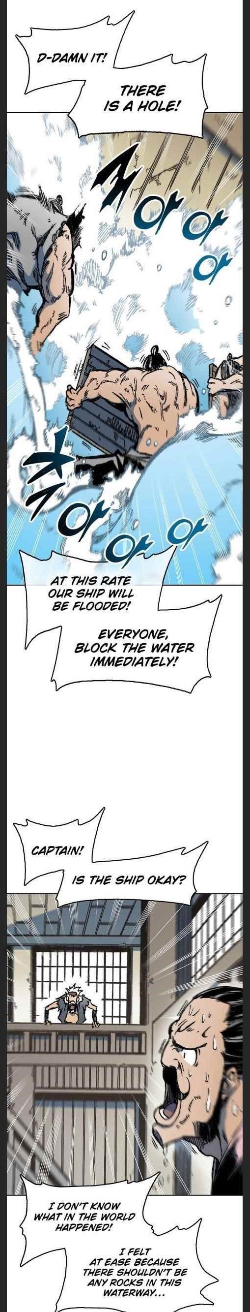 Read Memoir Of The King Of War Manga Online