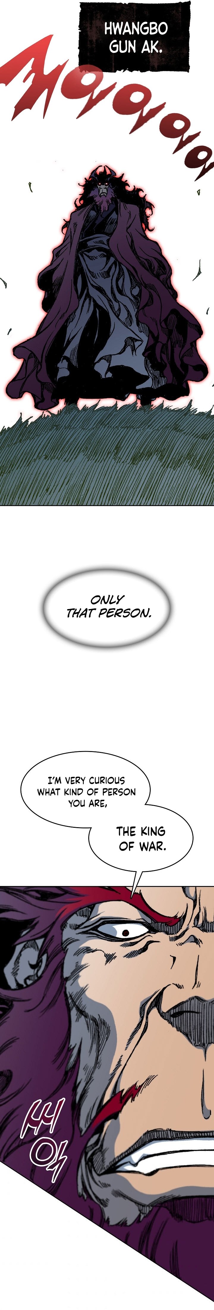 Read Memoir Of The King Of War Manga Online