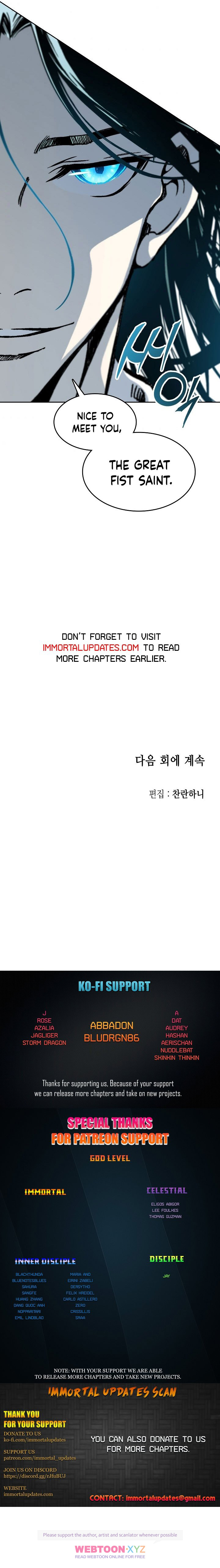 Read Memoir Of The King Of War Manga Online