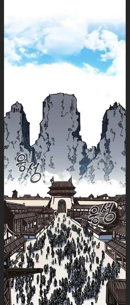 Read Memoir Of The King Of War Manga Online