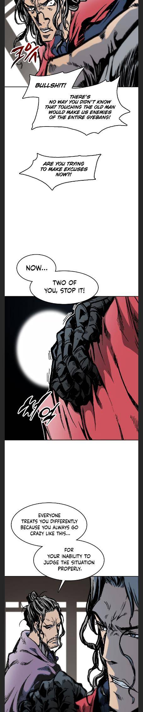 Read Memoir Of The King Of War Manga Online