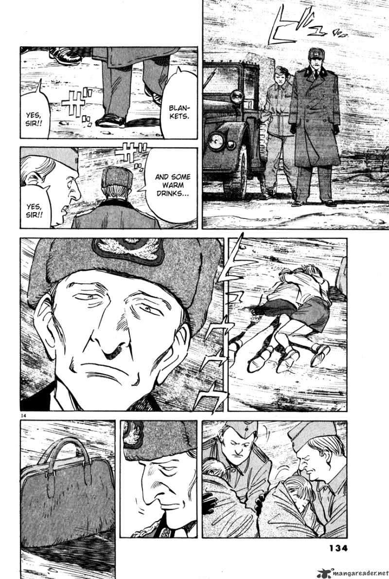 Read Monster Manga Online