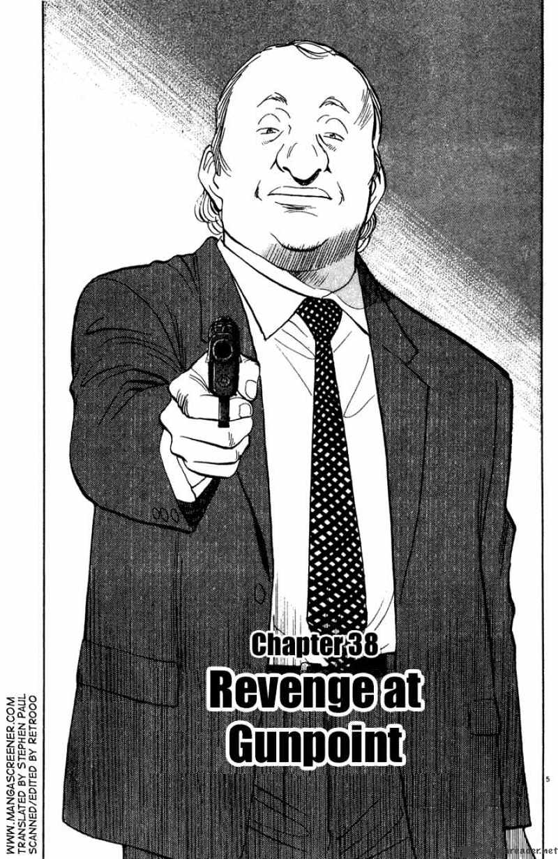 Read Monster Manga Online