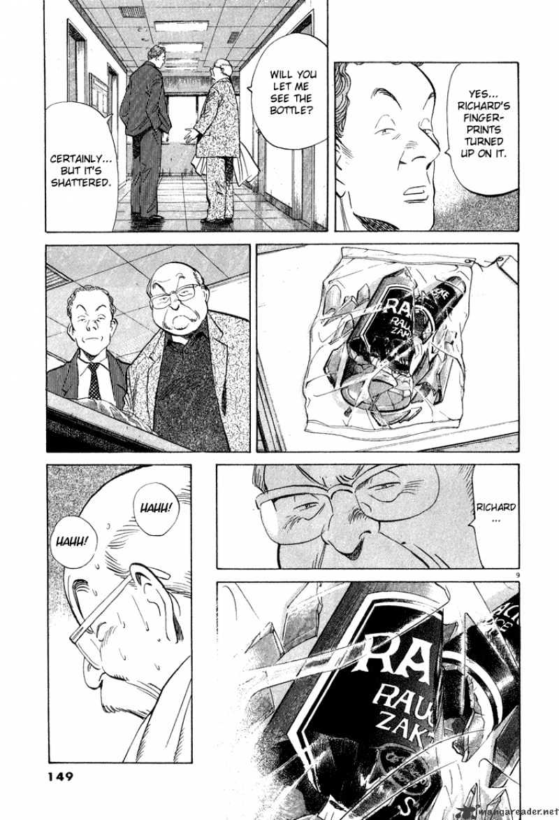 Read Monster Manga Online