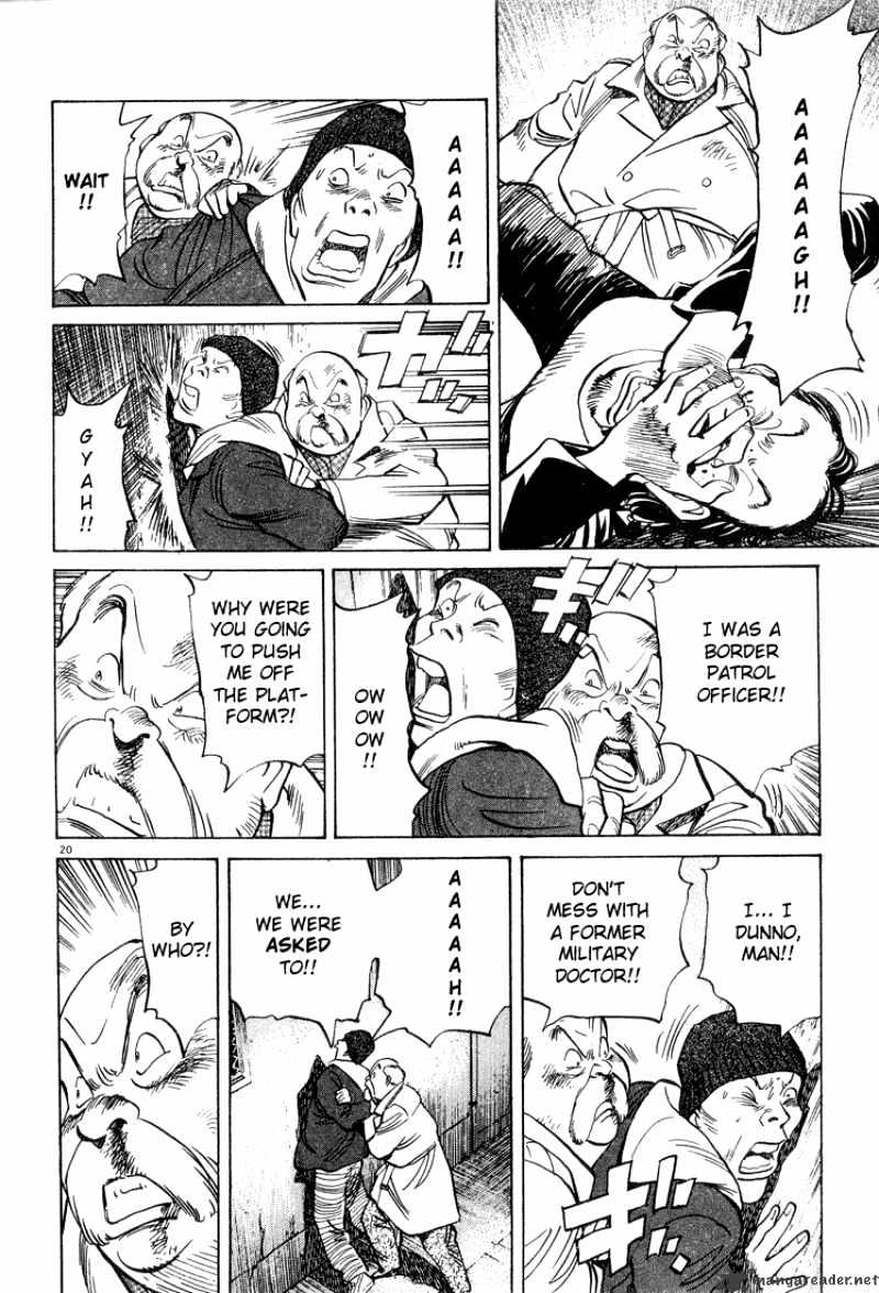 Read Monster Manga Online